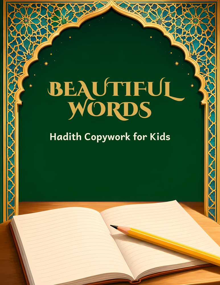 Cover of Beautiful Words: Hadith Copywork for Kids: a gold arch on deep green, with an open lined notebook and a pencil below it.