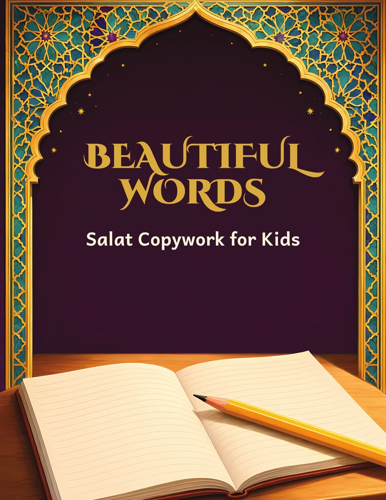 Cover of Beautiful Words: Salat Copywork for Kids: a gold arch on deep wine, with an open lined notebook and a pencil below it.